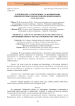 Теоретические аспекты процесса формирования монодисперсных капель в зоне перфорированного турбулизатора