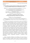 Химический состав реплантозема в процессе восстановления на рекультивированном нефтезагрязненном участке