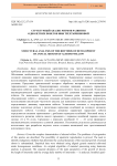 Структурный анализ ритмов развития однолетних побегов ивы трехтычинковой