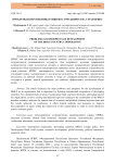 Проблемы и перспективы развития сотрудничества стран БРИКС