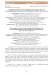 Развитие торгово-складской инфраструктуры в системе товародвижения городских агломераций (на примере Казахстана)