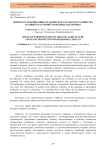 Вопросы гармонизации органического сельского хозяйства и защиты растений от вредных насекомых