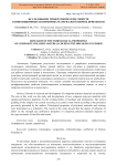 Исследование триботехнических свойств композиционных полимерных материалов в период приработки