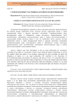 Субъекты и иные участники налогового правоотношения