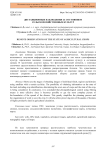 Дистанционные наблюдения за состоянием сельскохозяйственных культур