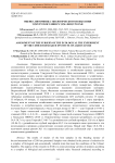 Оценка питомника экологического испытания Удмуртского НИИСХ УДМ. ФИЦ УРО РАН