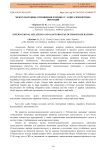 Международные отношения и процесс аудита импортных операций