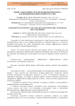 Оценка эффективности использования квиз-опроса для повышения конверсионности сайта