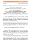 Проблемы методики преподавания "Технологии швейных изделий" в организациях среднепрофессионального образования