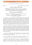 Сущность любви в православии