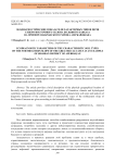 Экодиагностические показатели характерных типов почв северо-восточного склона Большого Кавказа на примере Шабранского района Азербайджана