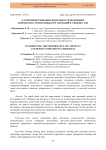 О совершенствовании деятельности подрядных и проектно-строительных организаций в Узбекистане
