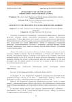 Эффективность базисной терапии ювенильного ревматоидного артрита