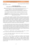 Тенденции развития туристического и гостиничного бизнеса в России