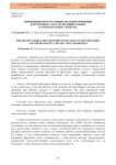 Применение прогрессивных методов орошения в фруктовых садах, их положительные и отрицательные свойства
