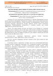 Методы оценки эффективности деятельности персонала