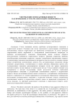 Употребление психоактивных веществ как проявление аутоагрессии в подростковом возрасте