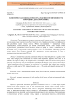 Экономическая оценка почв Кура-Араксинской низменности, пригодных для хлопчатника