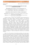 Лабораторные исследования по выявлению листерии в пищевой продукции