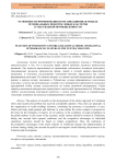 Особенности формирования и организационная модель региональных межотраслевых кластеров в текстильной промышленности