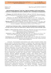 Обоснование выбора способа определения параметров пятна контакта пневмоколесного движителя с опорным основанием