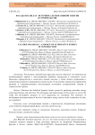 Фасады Solarleaf - источник альтернативной энергии в строительстве