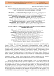 Роботизированная тканевая опалубка Hypar для создания гиперболических параболоидных панелей