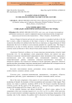 Classification of threats to the socio-economic security of the country