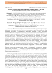 Ценностные и смысложизненные ориентации сельской и городской молодежи, обучающейся в вузе