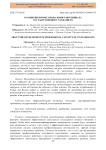 О развитии профессионального потенциала государственного служащего