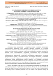 Исследование влияния основных факторов на репродуктивность коров Приамурья