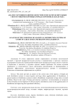 Анализ состояния развития логистических распределительных систем товаров в крупных городах и регионах Казахстана