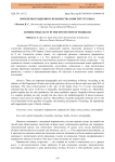 Проблемы гендерного неравенства в институте брака