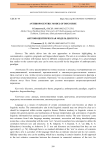 Anthropocentric model of discourse