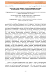 Вопросы обеспеченности населения и подготовки медицинских сестер в Киргизской Республике