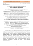 Оценка качества металлопродукции как элемент анализа конкурентоспособности металлургических предприятий