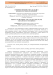 Совершенствование учета и анализа доходов и расходов предприятий