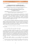 Ранняя диагностика и лечение дисплазии тазобедренного сустава у детей в грудном возрасте