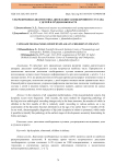 Ультразвуковая диагностика дисплазии тазобедренного сустава у детей в грудном возрасте