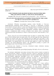 Качественное подразделение почв по диагностическим показателям бассейна р. Гиль-Гиль (Азербайджан)