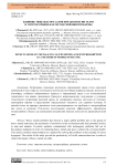 Влияние тяжелых металлов при диспепсии телят и энтеросорбция как метод решения проблемы