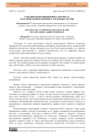 Создание композиционного материала на основе низкоразмерных углеродных частиц