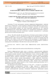 Рынок рекрутинговых услуг в обеспечении занятости населения Узбекистана