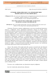 Строение лимфатического узла при воздействии физических нагрузок и инфразвука
