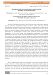 Возникновение и применение в языкознании термина "чагатайский язык"