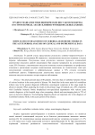 Трудности диагностики ишемических инсультов мозжечка в остром периоде, анализ клинико-функциональных данных