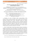 Проблемы квалификации убийства матерью новорожденного ребенка