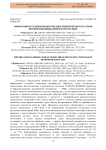 Эффективность применения предпосевной обработки семян яровой пшеницы биопрепаратом ЖФБ