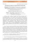 Проблемы оказания бесплатной юридической помощи