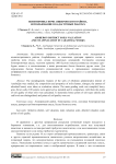 Бонитировка почв Апшеронского района, использование в кадастровых работах
